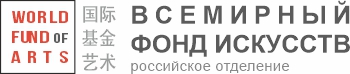logo fundofarts 12